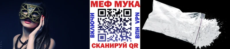 Меф мяу мяу  shop состав  Алексин  где найти наркотики 