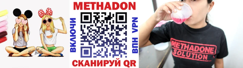 Метадон мёд  KRAKEN как зайти  Алексин 
