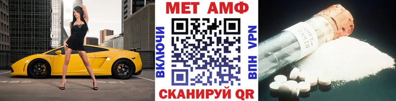 гидра ONION  Алексин  Метамфетамин мет 