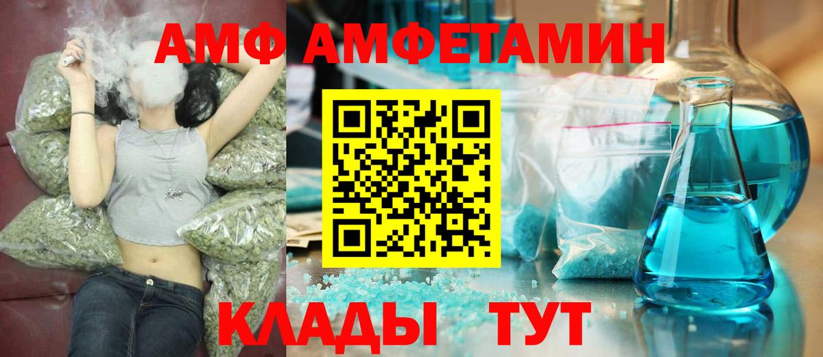 Первитин Декстрометамфетамин 99.9%  Вход с VPN  Алексин 