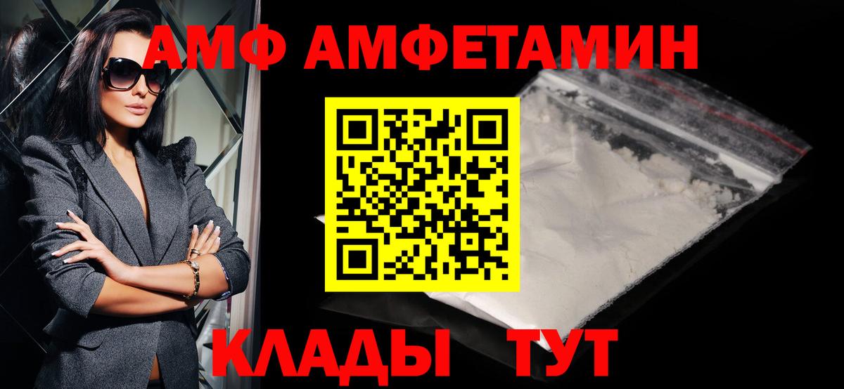 Метамфетамин мет Алексин