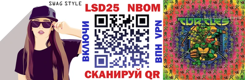 Марки 25I-NBOMe 1500мкг  hydra tor  Алексин 