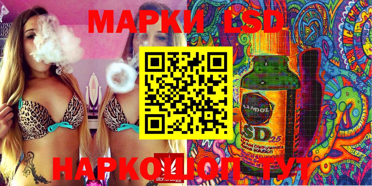 Марки N-bome 1500мкг  Вход с VPN  Алексин  Марки N-bome 1500мкг 