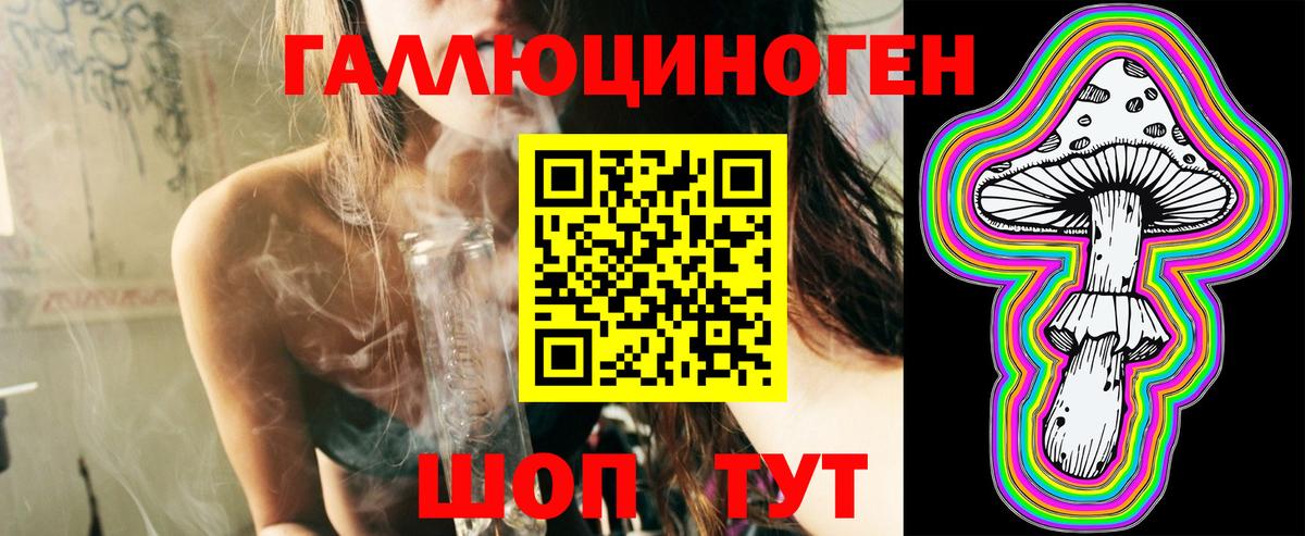 Галлюциногенные грибы прущие грибы  Псилоцибиновые грибы Magic Shrooms  Алексин  наркошоп  Вход с VPN 