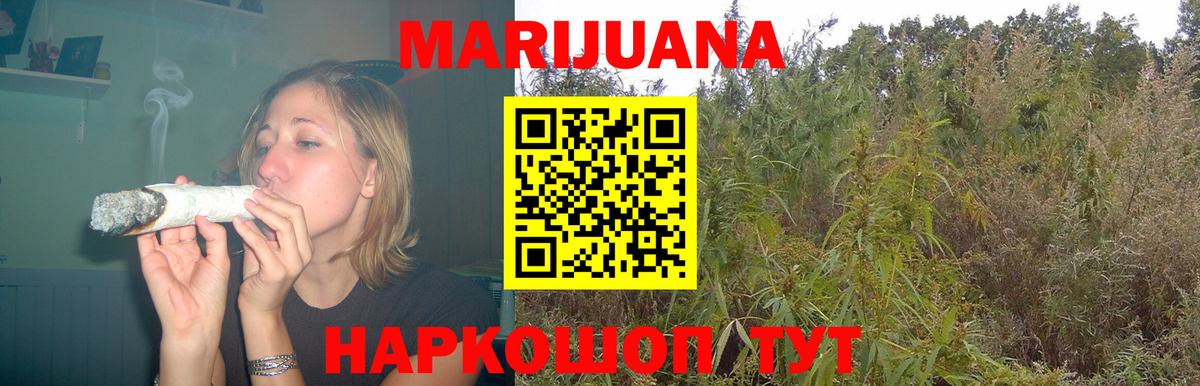 Алексин  Бошки марихуана марихуана  Вход с VPN  Канабис Bruce Banner  Бошки Шишки индика 